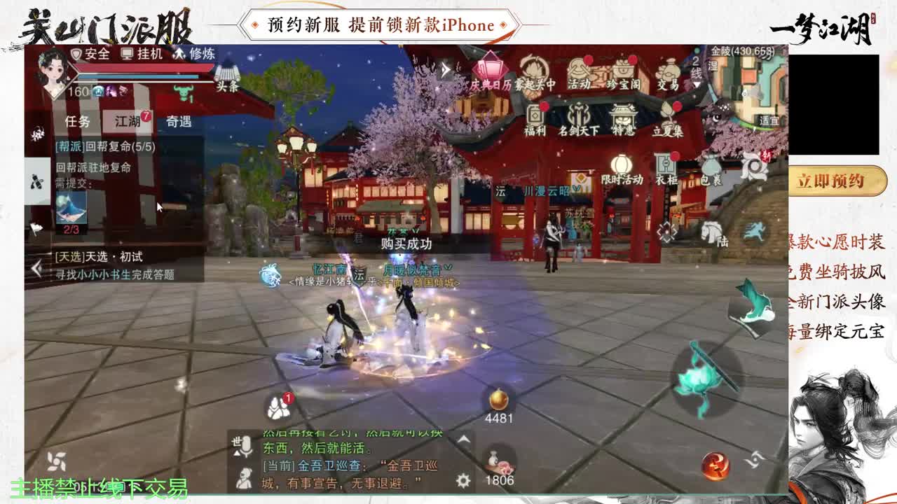 专治各种不开心 第1段