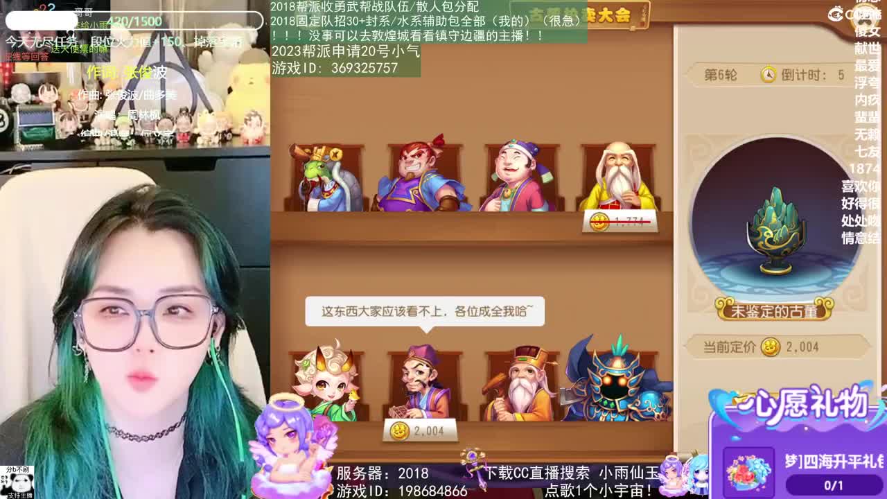 世界500强CEO观看中 第13段