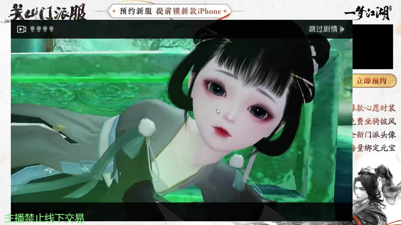 专治各种不开心 第2段