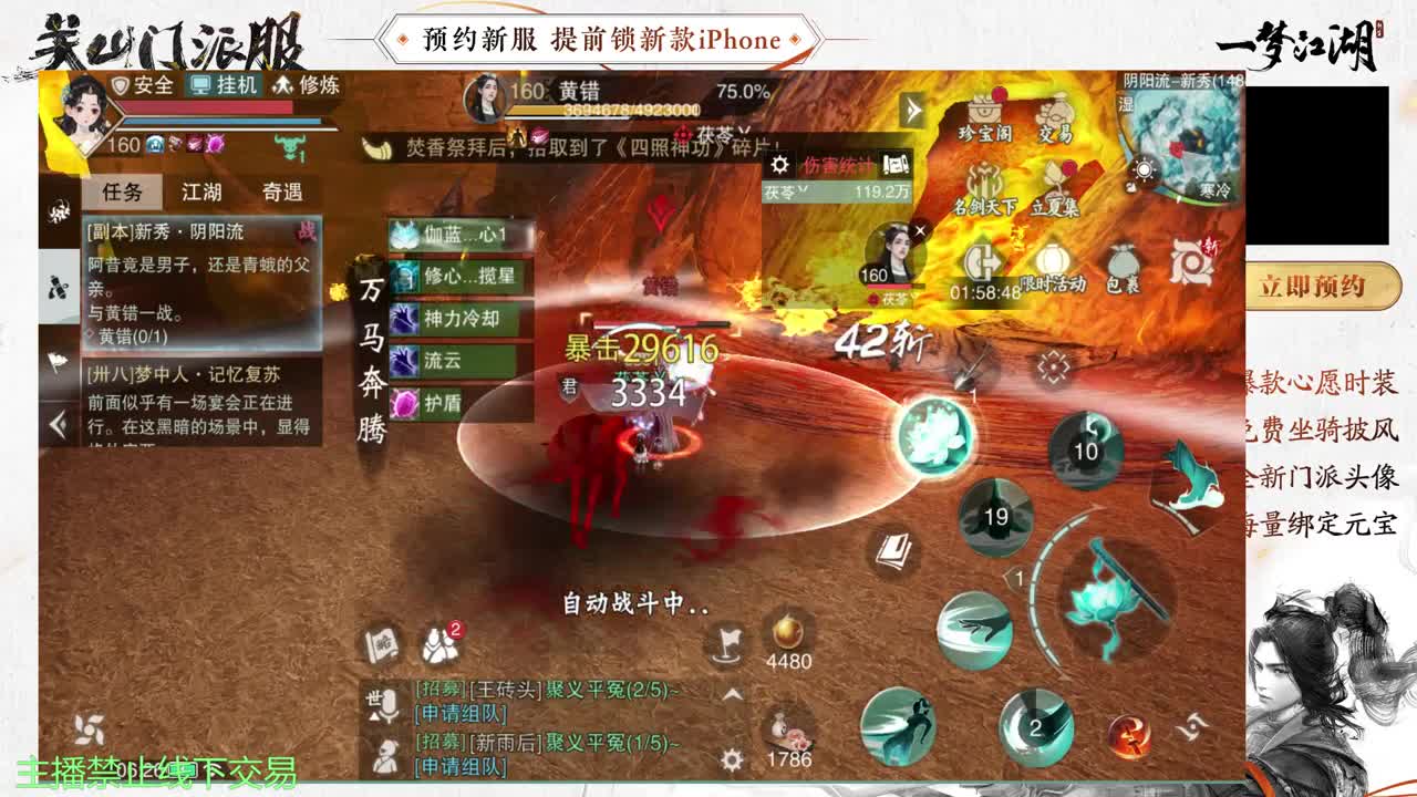 专治各种不开心 第3段