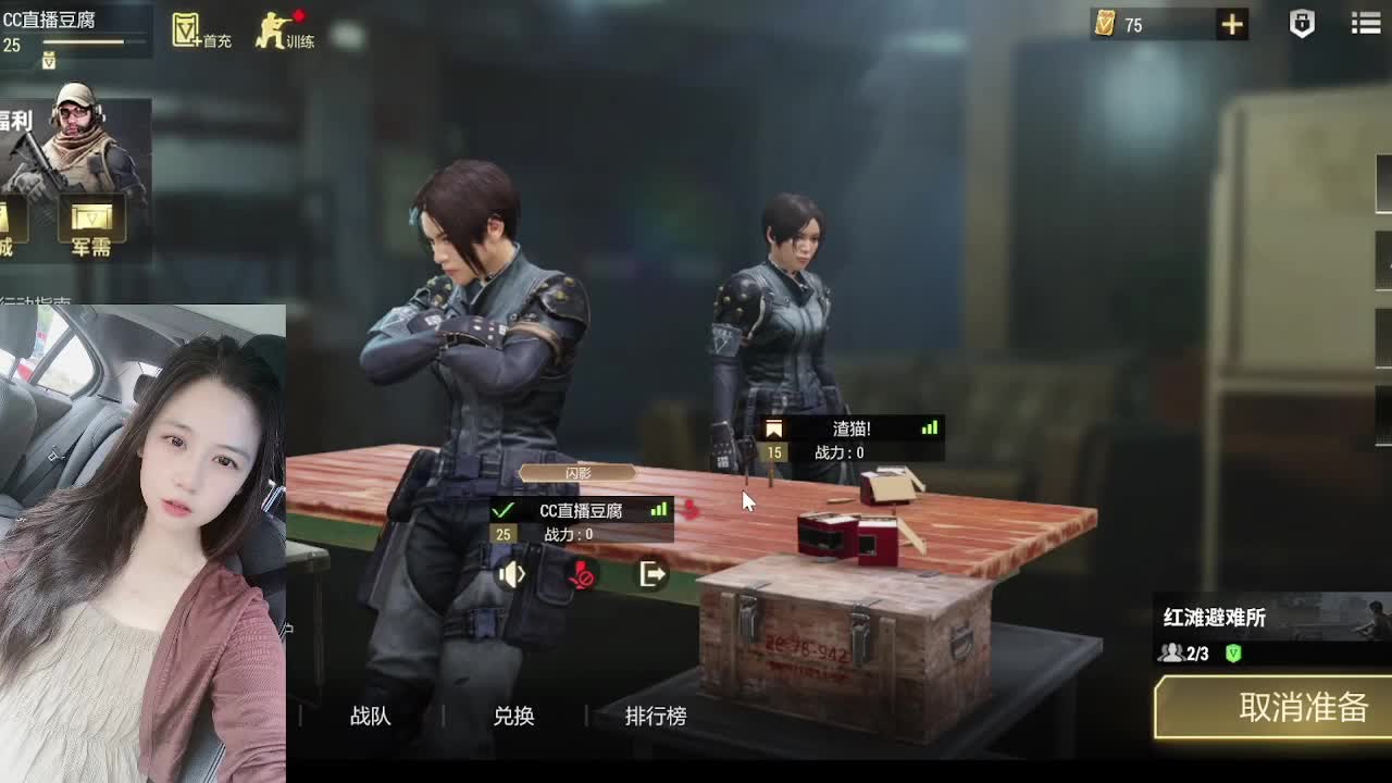 超凡快递！！及时送达 第3段