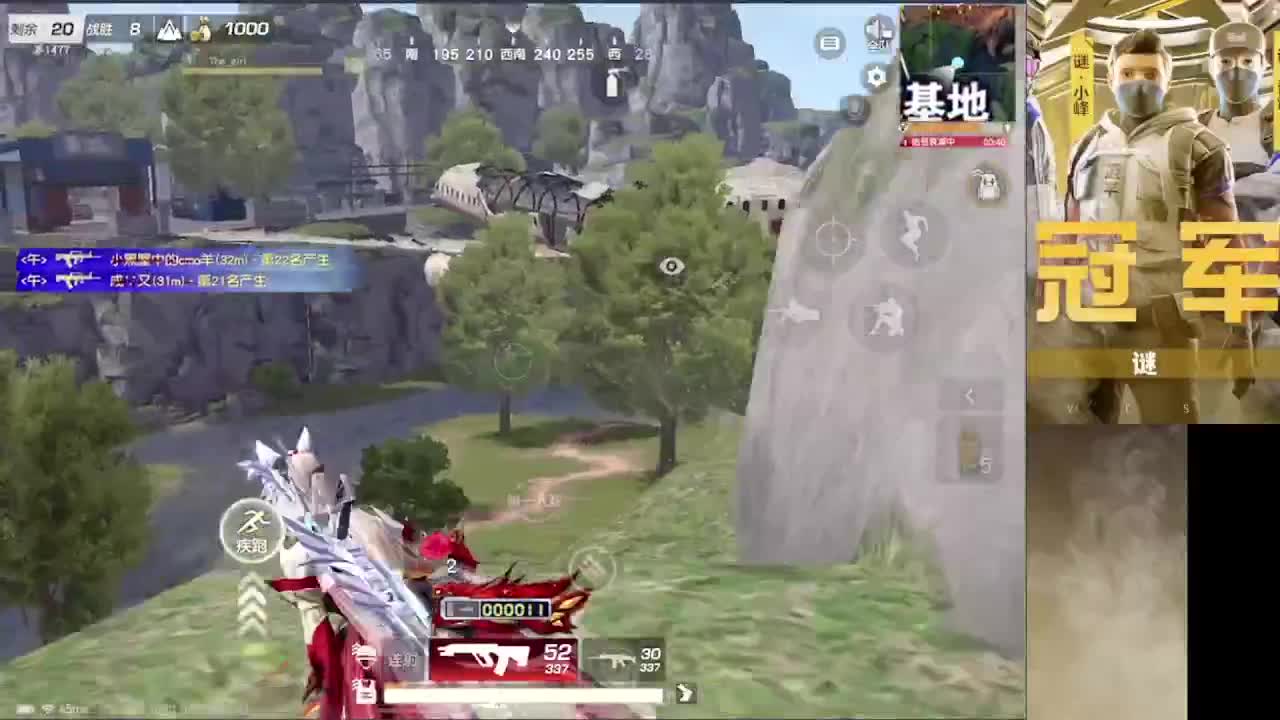 标题：睡醒了 第1段