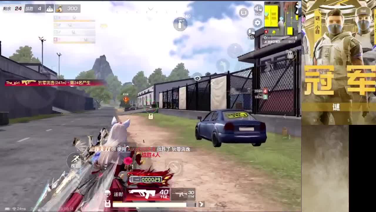 标题：睡醒了 第2段