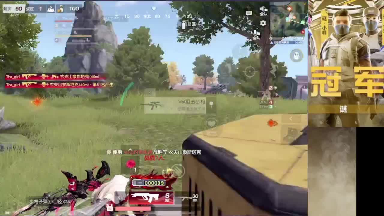 标题：睡醒了 第3段