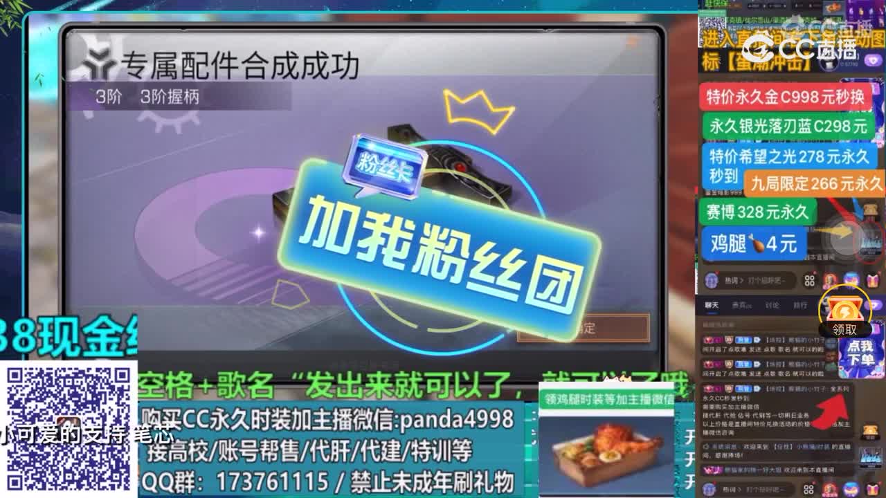 血亏一波 新区