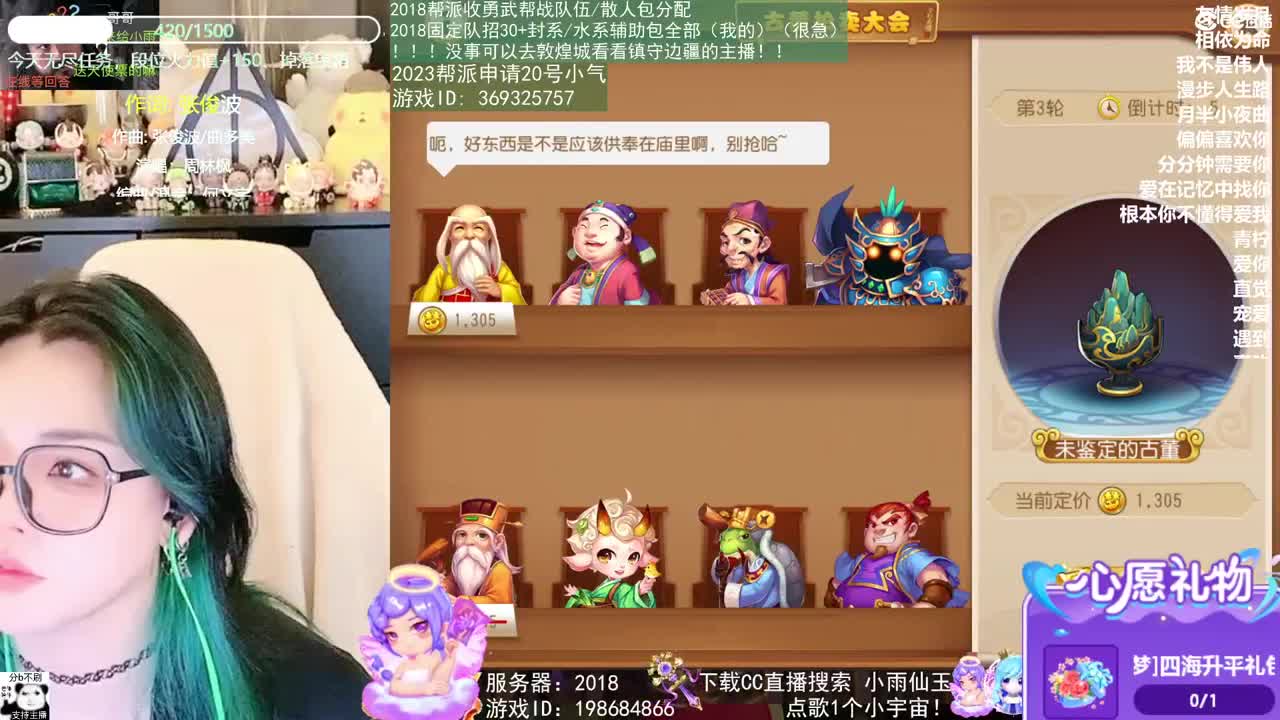 2018和2023唱歌的勇武菜猪 第1段