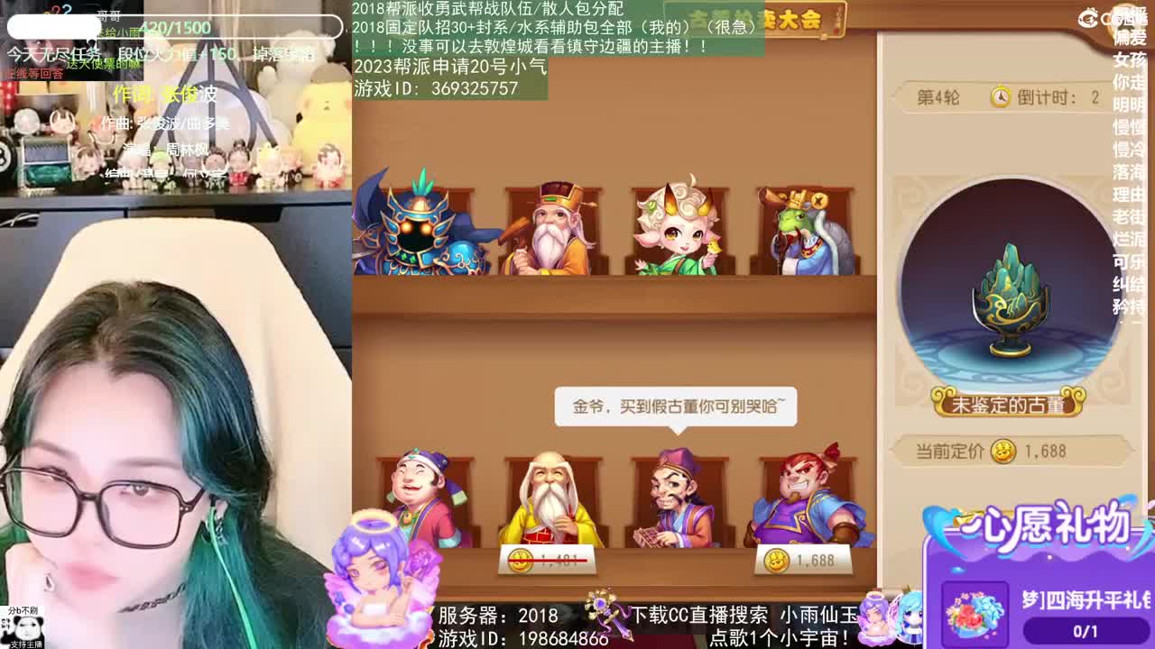 2018和2023唱歌的勇武菜猪 第4段