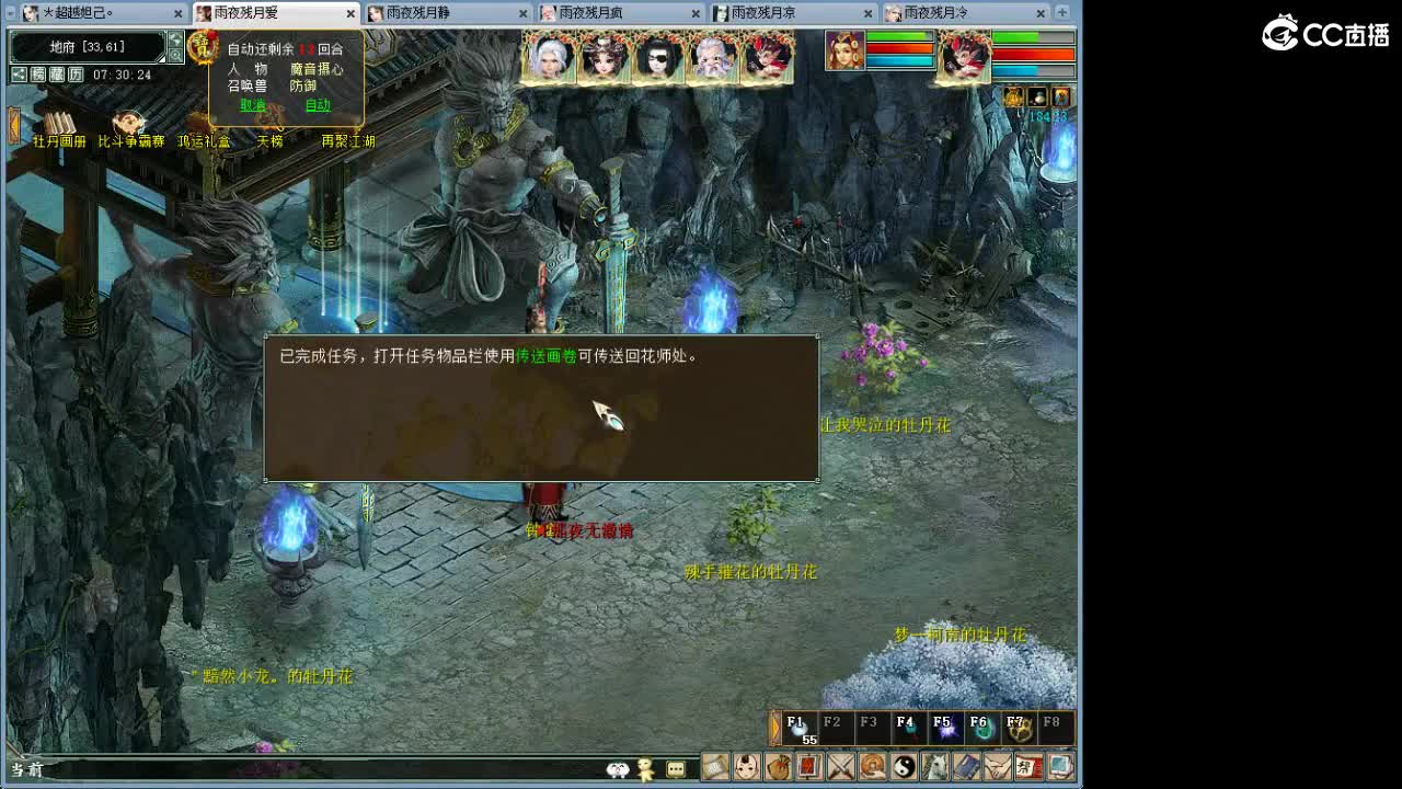 战场上得 野马！OYE···· 第2段