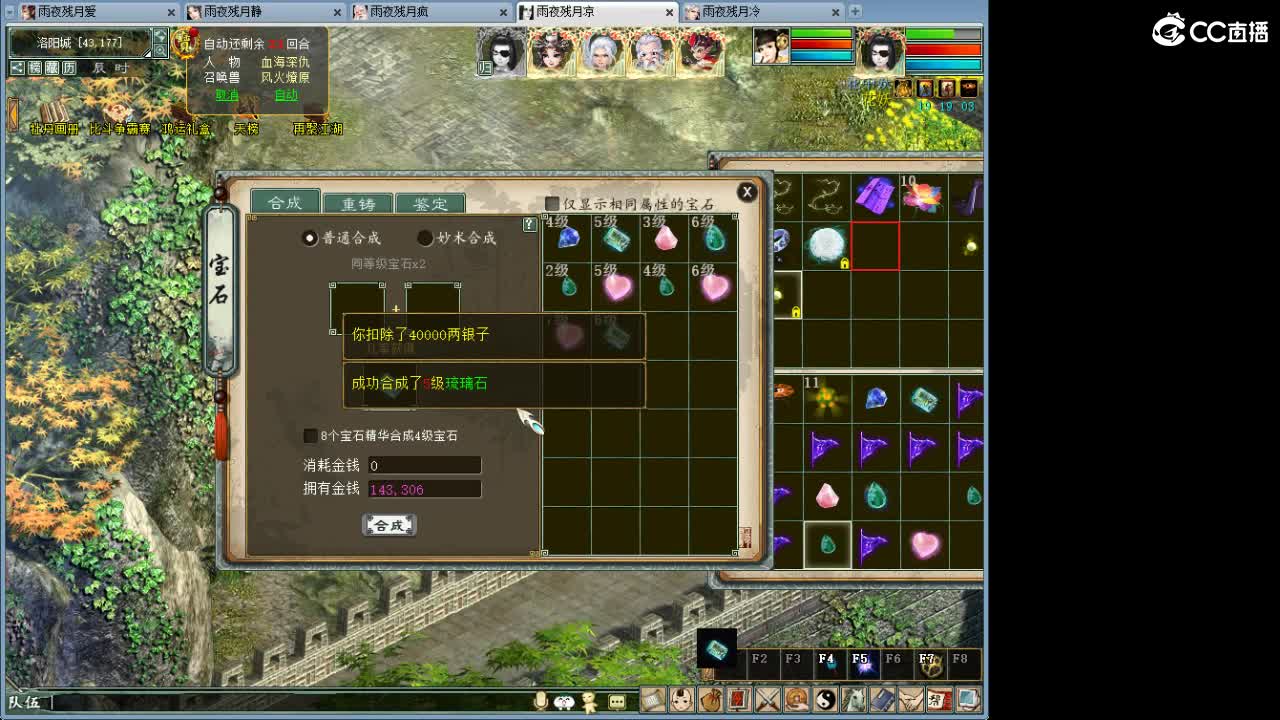 战场上得 野马！OYE···· 第4段