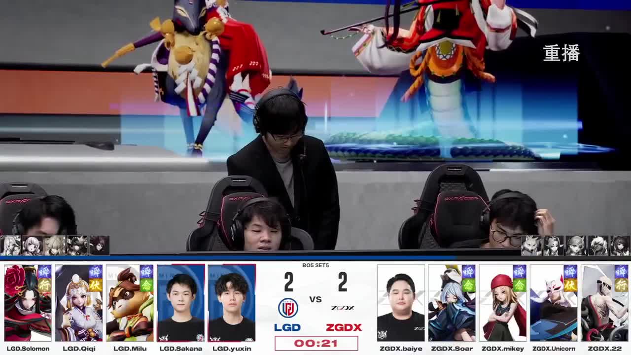 平安京OPL春季赛 第13段