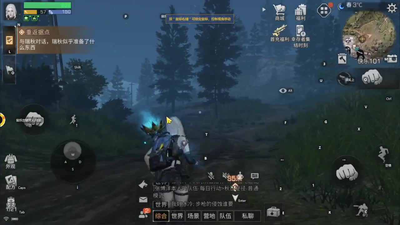 下个单吧 第2段