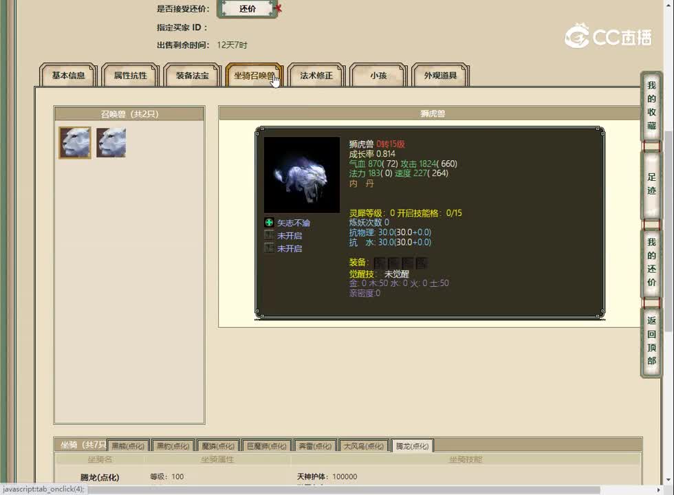 20230429陕西专区197男魔