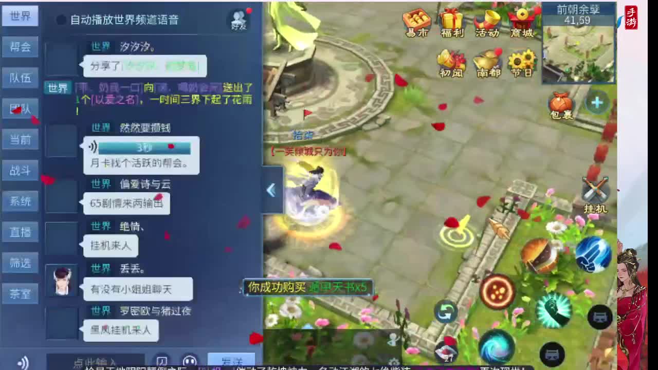 新大区看过来 托管卡龙滴滴我 第2段