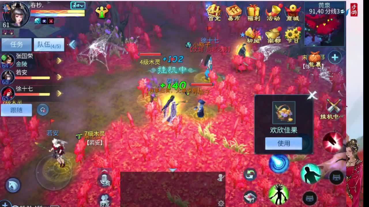 新大区看过来 托管卡龙滴滴我 第3段