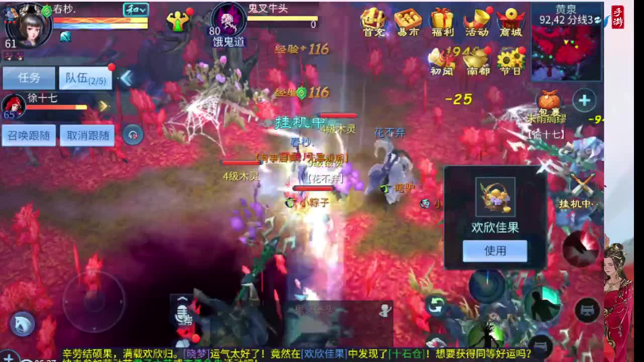 新大区看过来 托管卡龙滴滴我 第5段