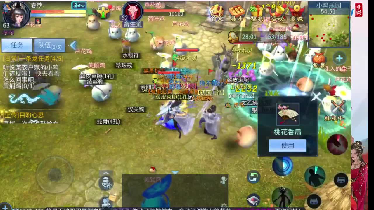 新大区看过来 托管卡龙滴滴我 第7段