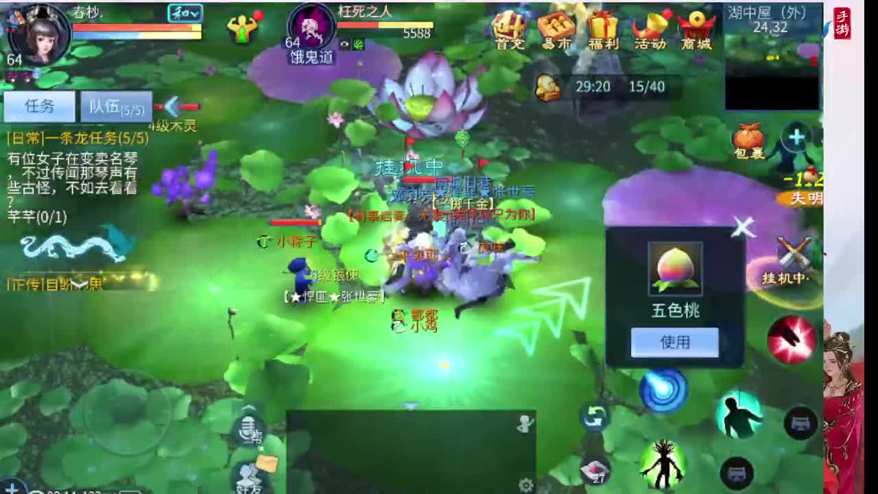 新大区看过来 托管卡龙滴滴我 第9段
