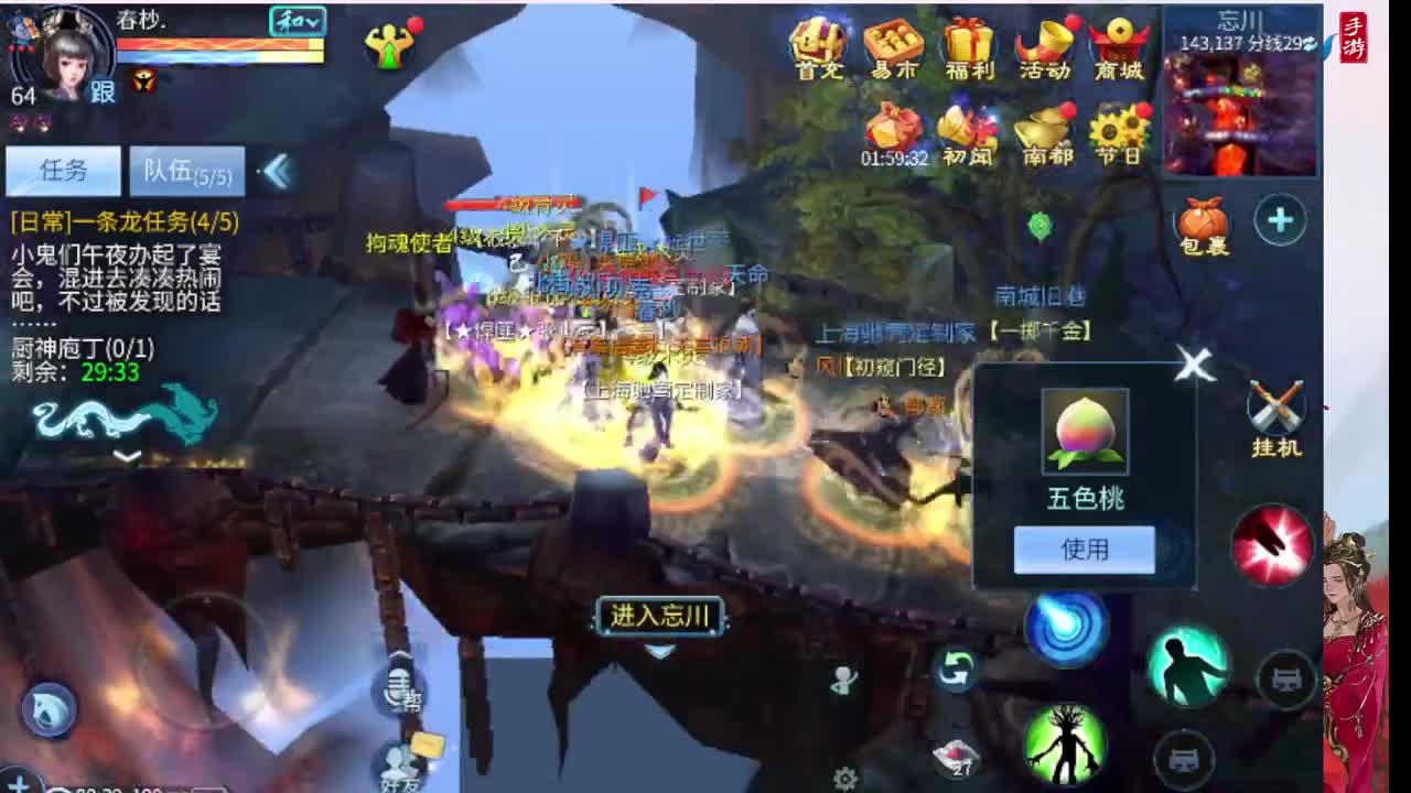 新大区看过来 托管卡龙滴滴我 第10段