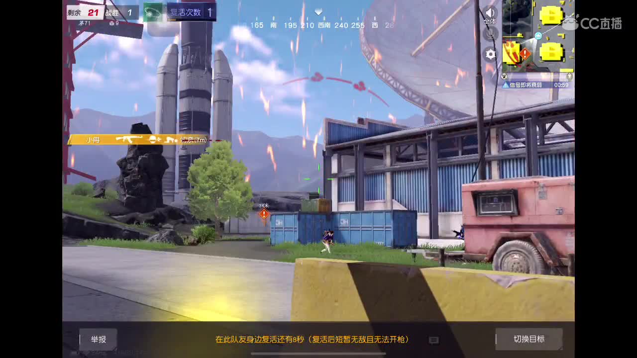 真的吗 第1段