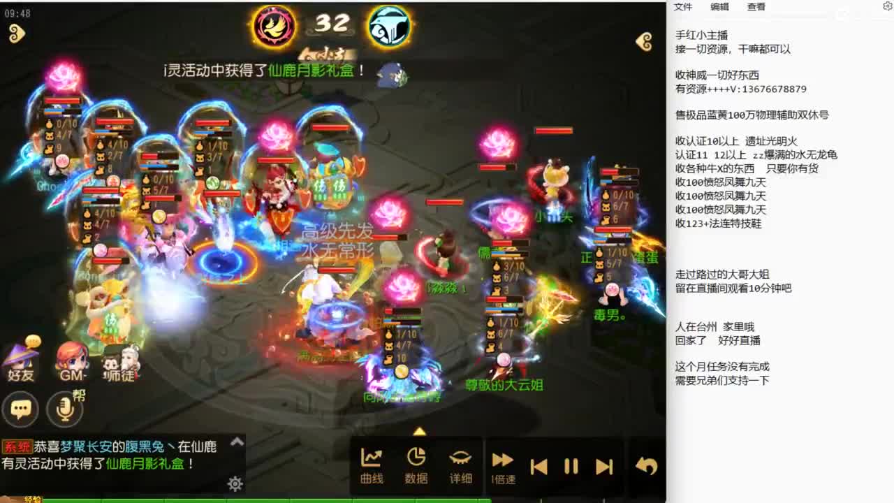 来聊聊天啊~ 第1段