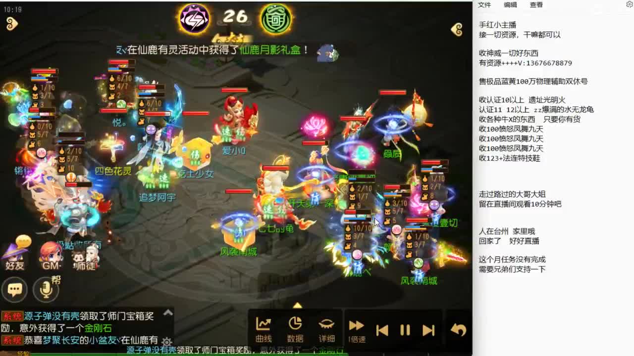 来聊聊天啊~ 第2段