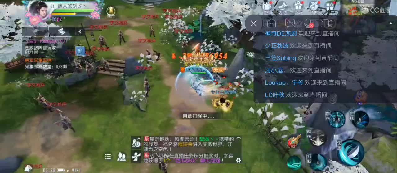 欢迎来到直播间【祝大家快乐】 第4段