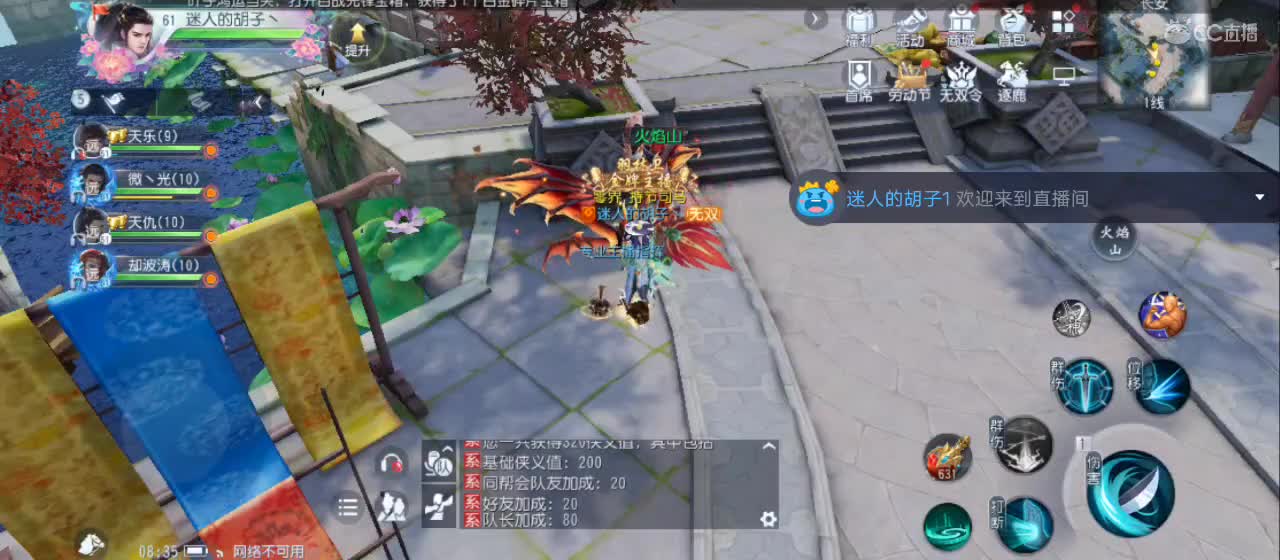 欢迎来到直播间【祝大家快乐】 第10段