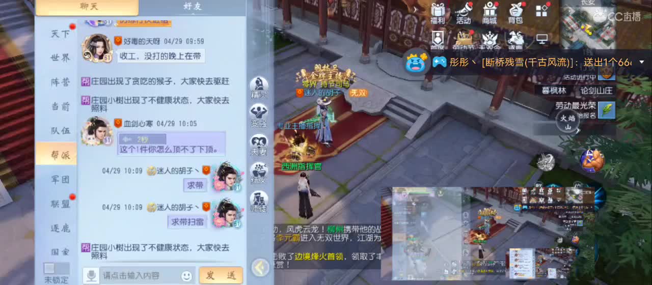 欢迎来到直播间【祝大家快乐】 第1段