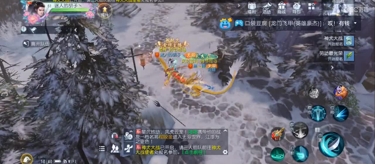 欢迎来到直播间【祝大家快乐】 第2段