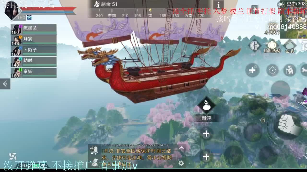 二测播播 第3段