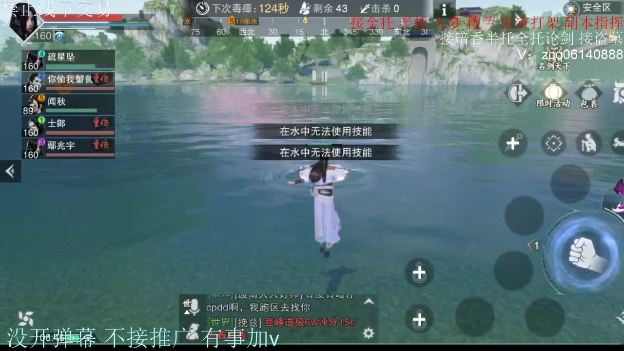二测播播 第4段