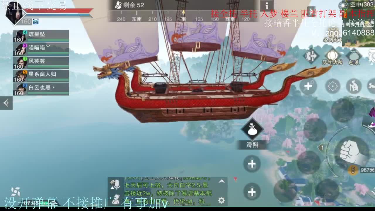 二测播播 第6段