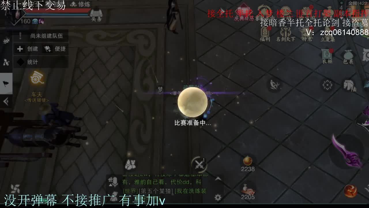 二测播播 第7段