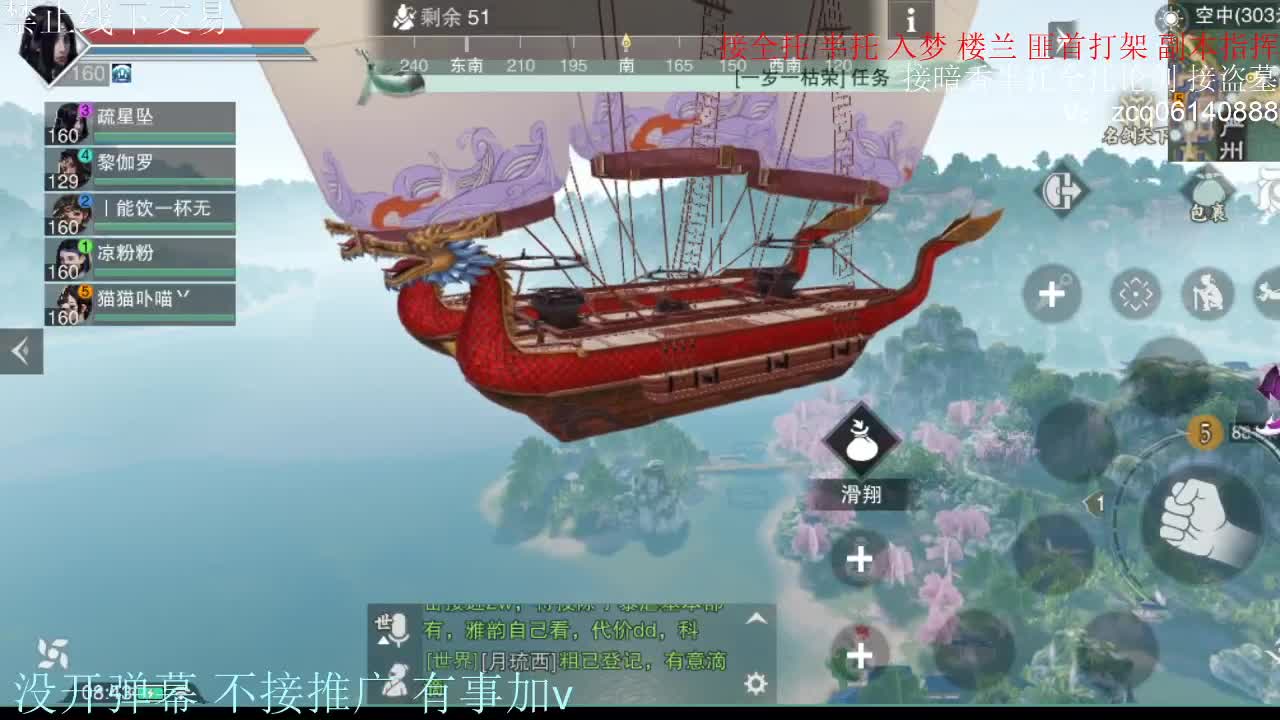 二测播播 第8段