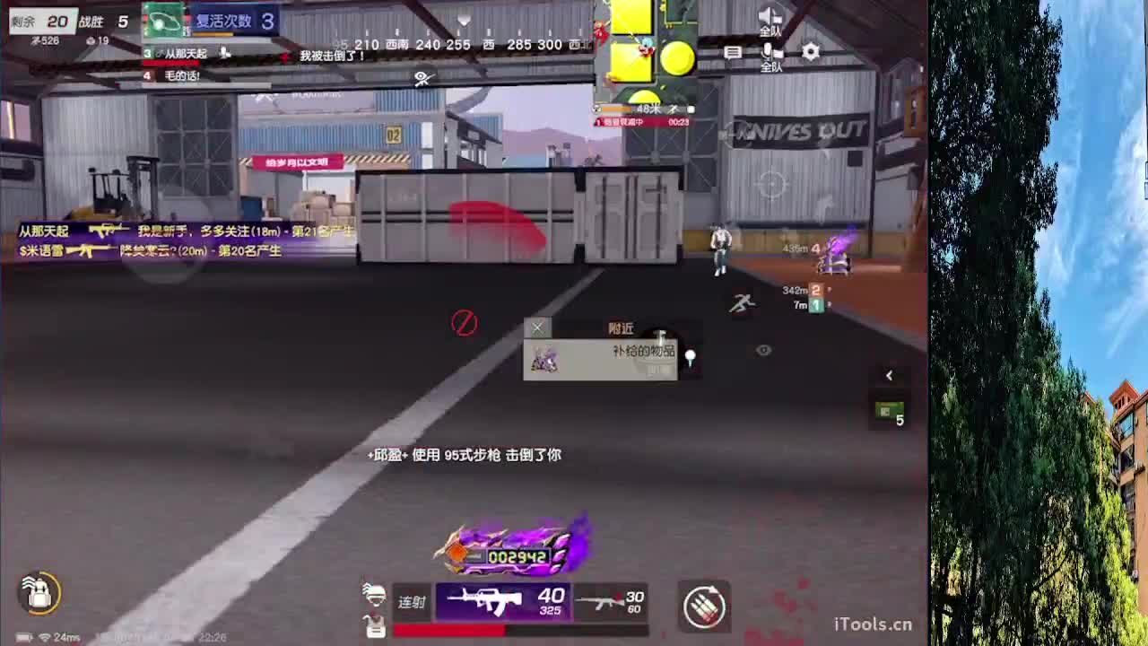 7 第2段