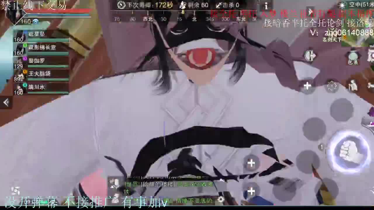 二测播播 第9段