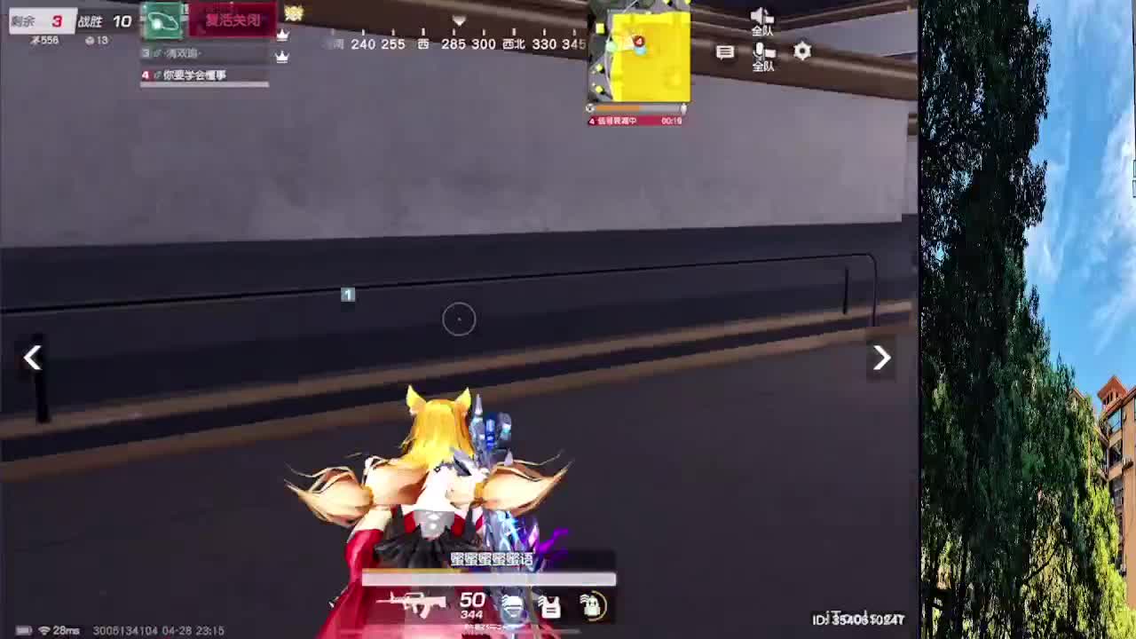 7 第3段