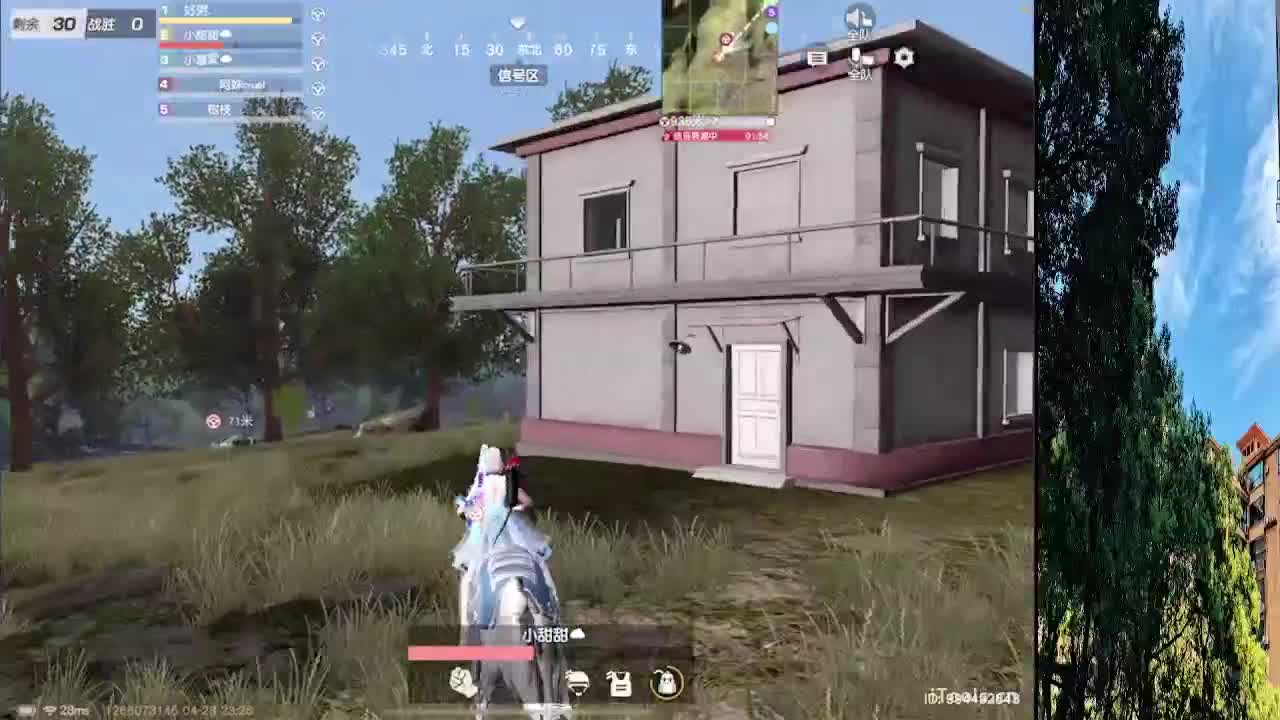 7 第4段
