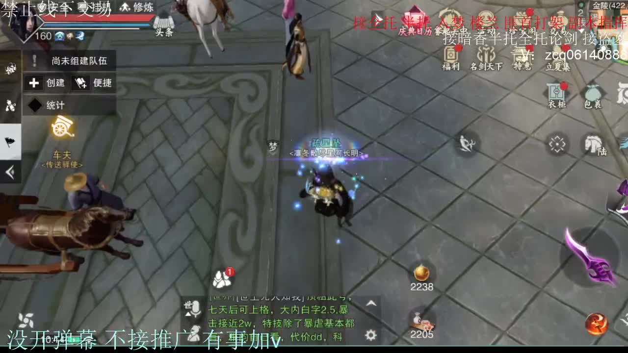 二测播播 第11段