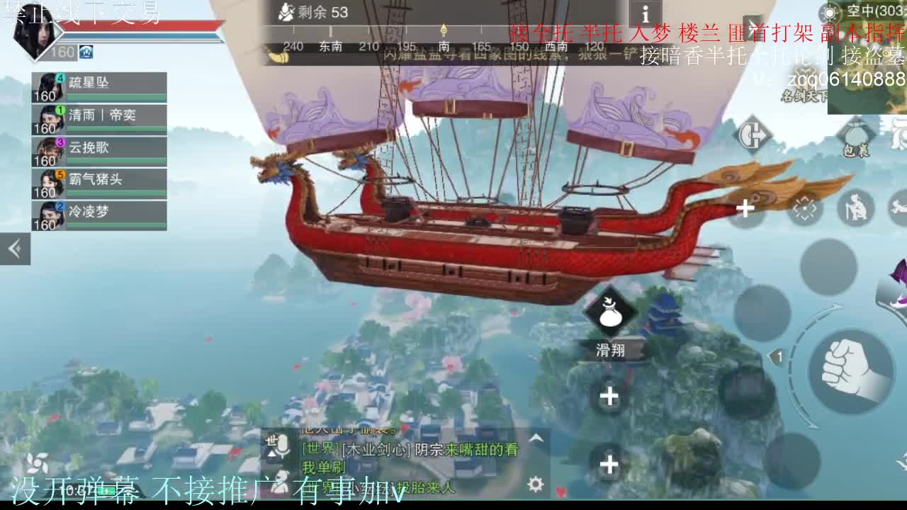 二测播播 第12段