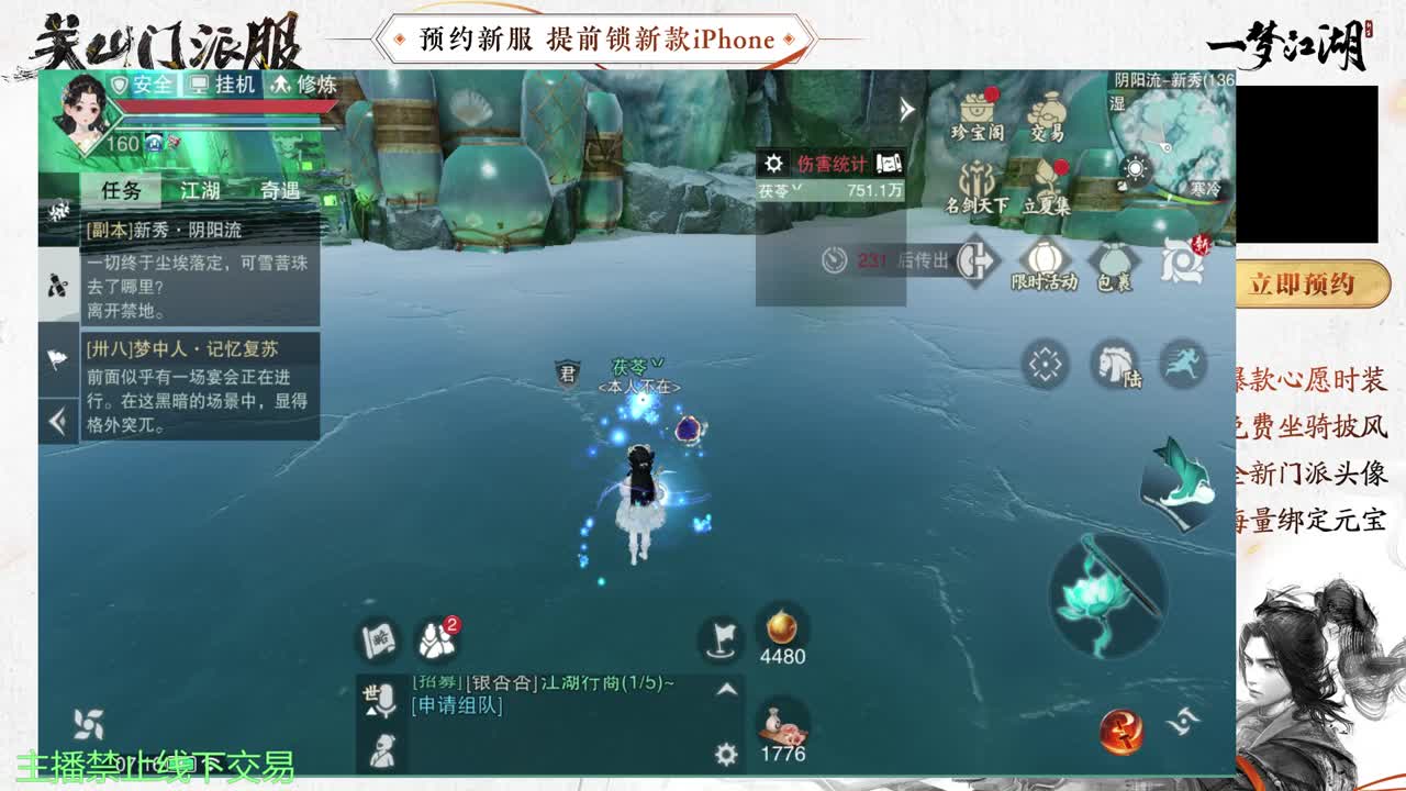 专治各种不开心 第1段