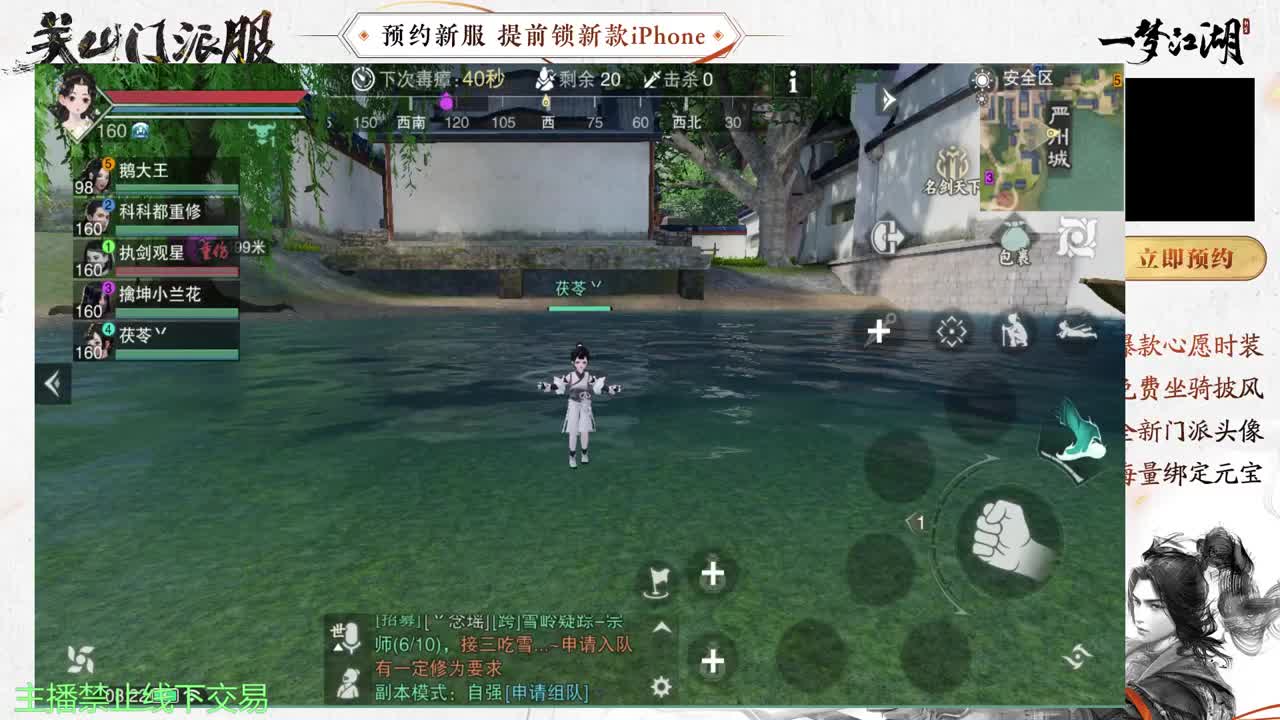 专治各种不开心 第3段