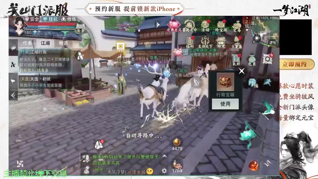 专治各种不开心 第5段