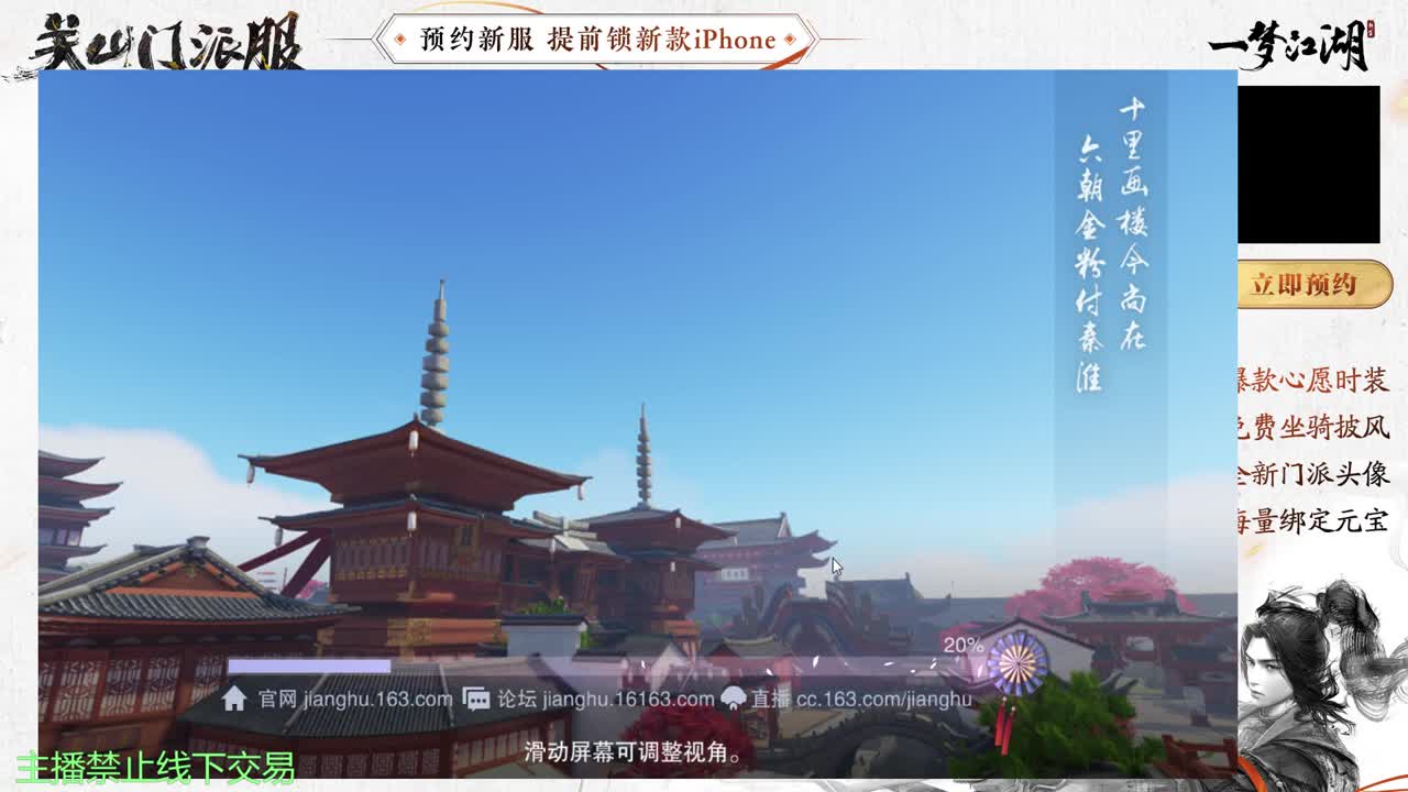 专治各种不开心 第6段