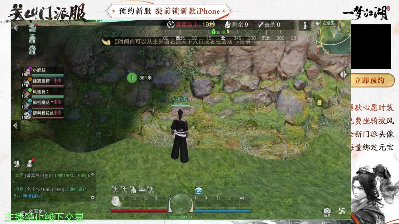 专治各种不开心 第7段