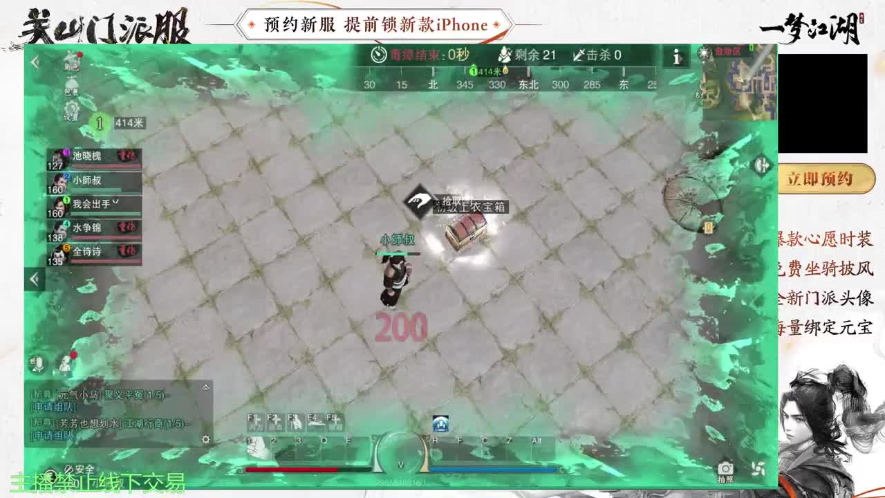 专治各种不开心 第8段