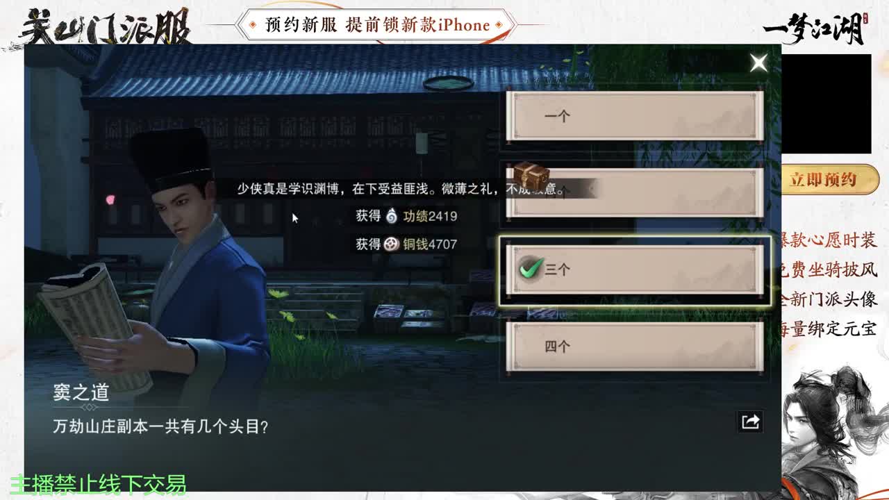 专治各种不开心 第9段