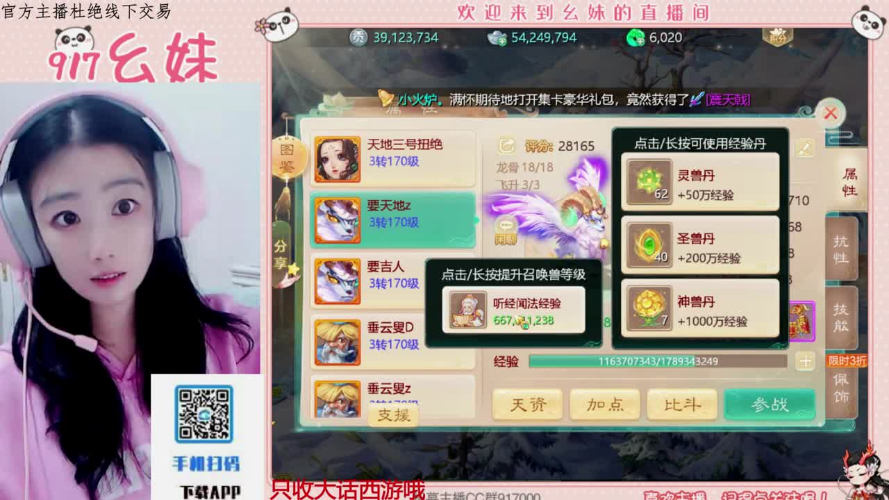 科举   答题 第1段