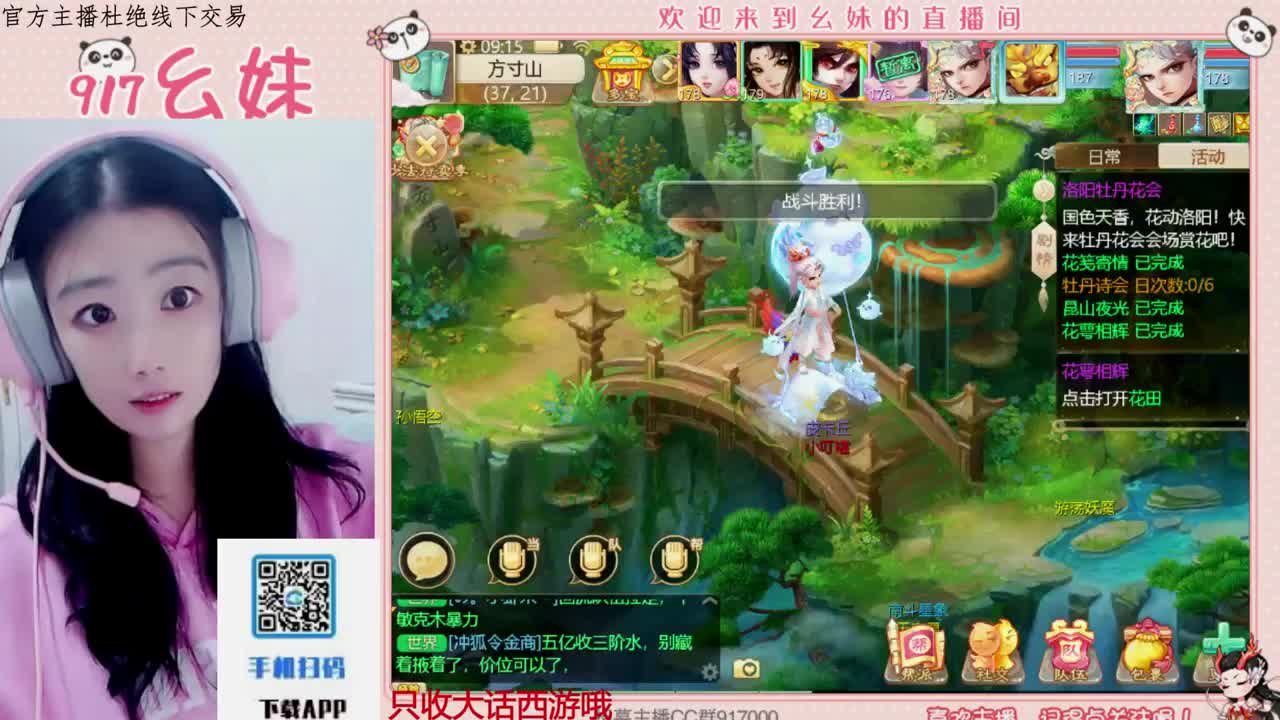 科举   答题 第2段