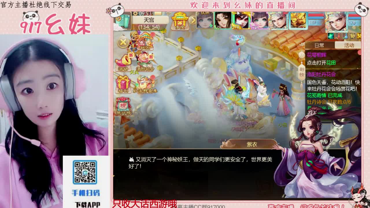 科举   答题 第3段